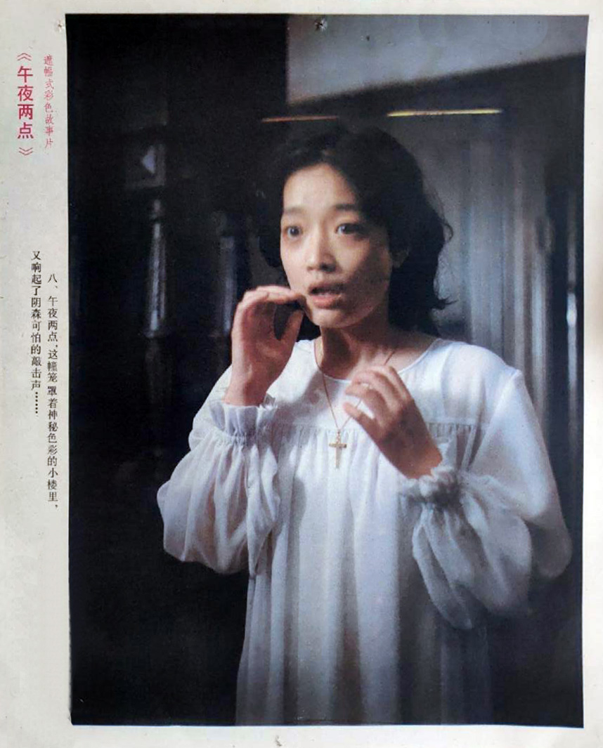 午夜两点
(1987)的剧照 午夜两点
(1987)的剧照