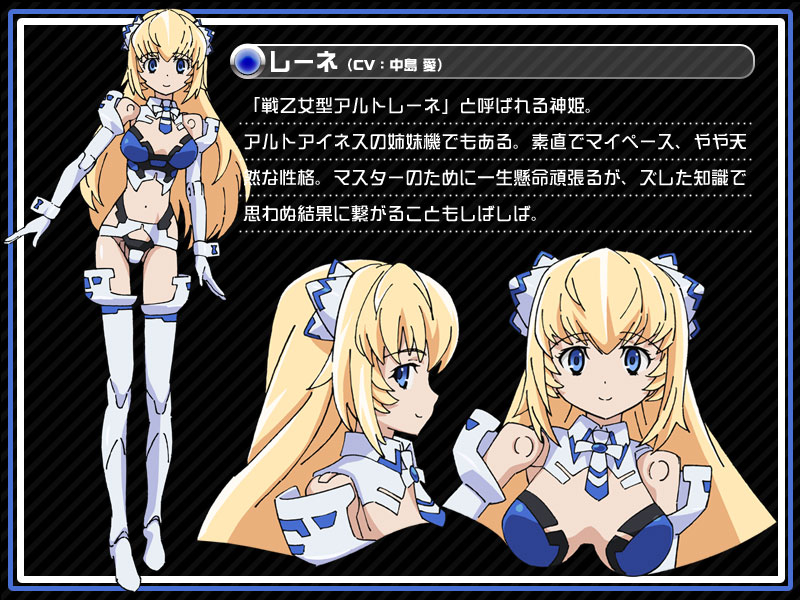 武装神姬(2012)的剧照 武装神姬(2012)的剧照