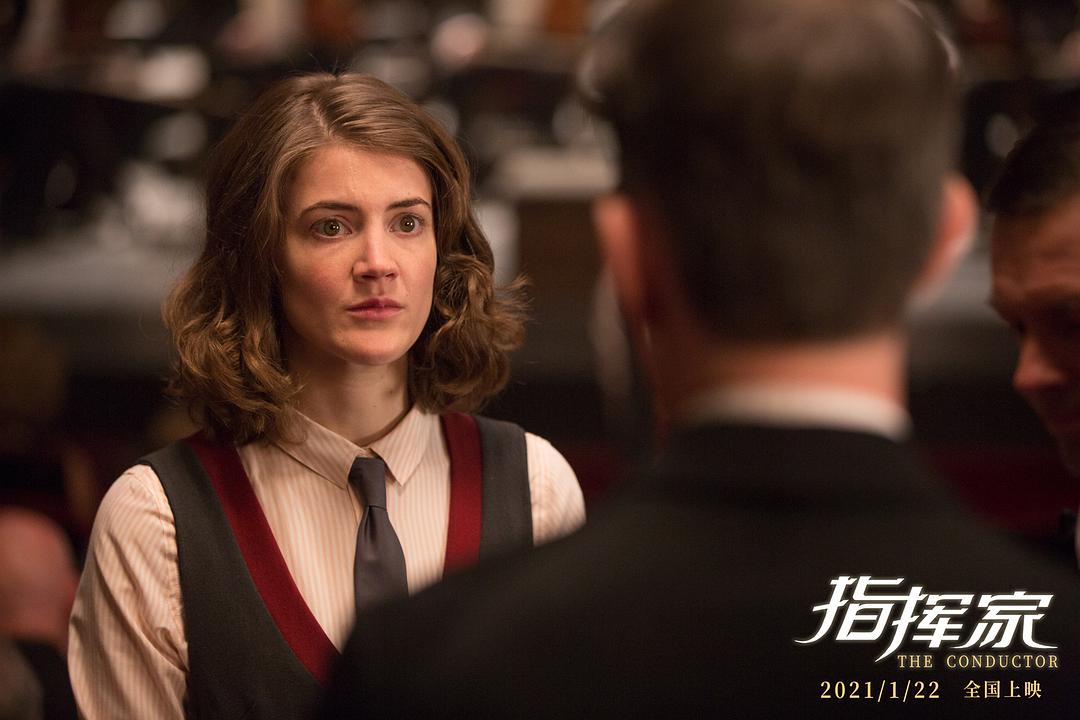 指挥家(2018)的剧照 指挥家(2018)的剧照