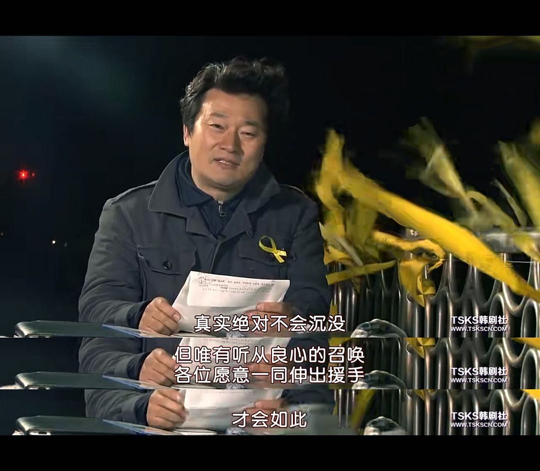 潜水钟(2014)的剧照 潜水钟(2014)的剧照