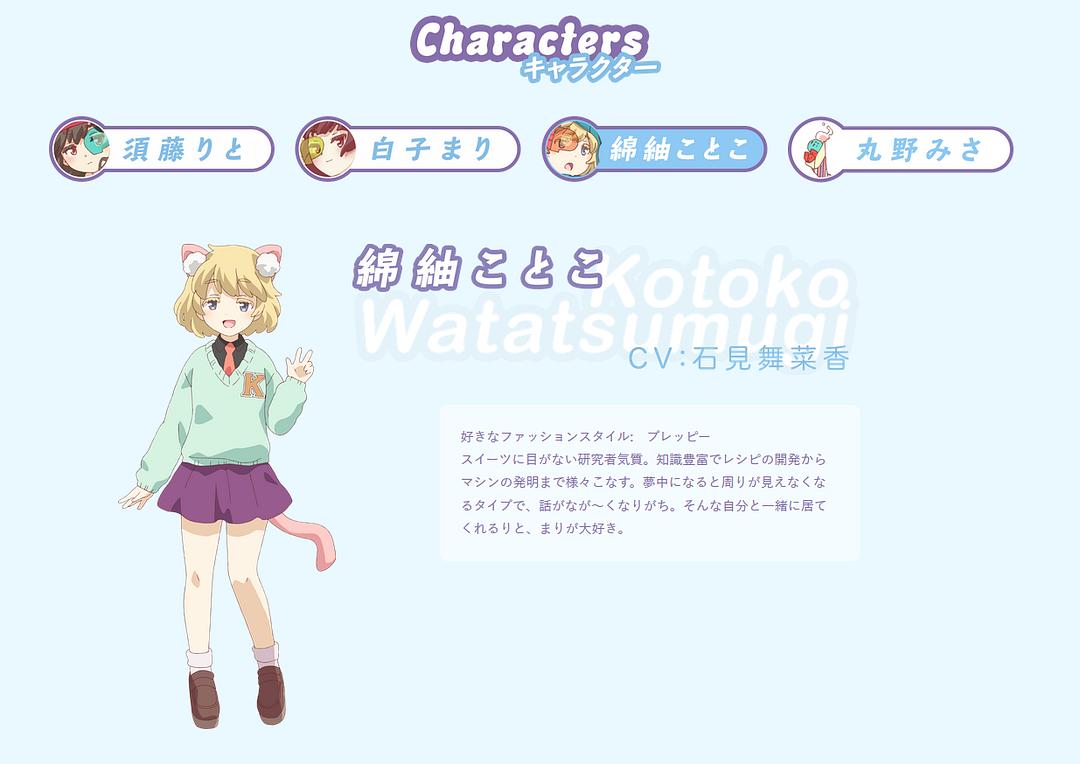 URAHARA
(2017)的剧照 URAHARA
(2017)的剧照