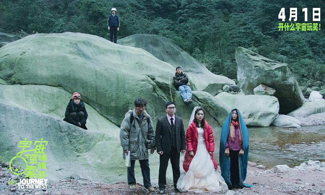 宇宙探索编辑部
(2021)的剧照 宇宙探索编辑部
(2021)的剧照