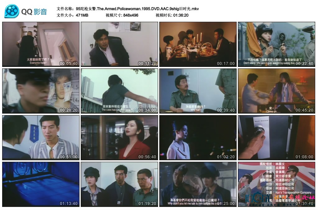 95陀枪女警
(1995)的剧照 95陀枪女警
(1995)的剧照