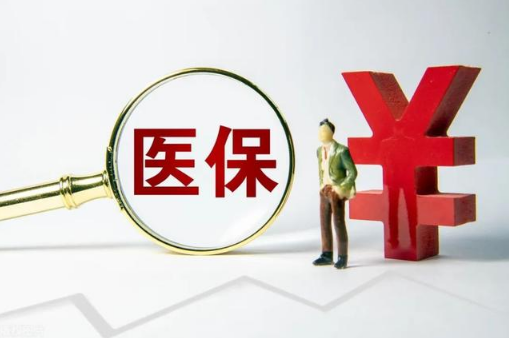 2023年武汉职工医保异地能报销吗2