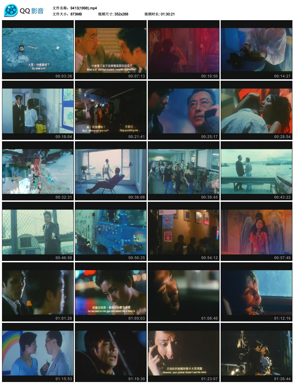 9413
(1998)的剧照 9413
(1998)的剧照