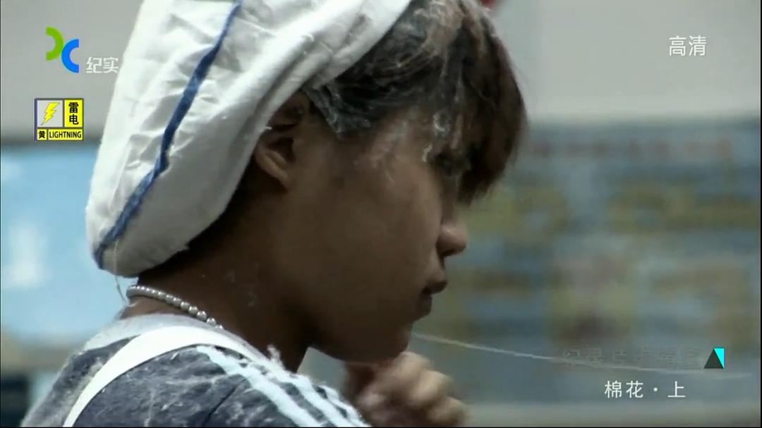 棉花
(2014)的剧照 棉花
(2014)的剧照