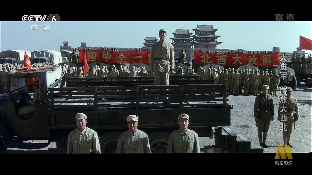 大进军——解放大西北
(1996)的剧照 大进军——解放大西北
(1996)的剧照