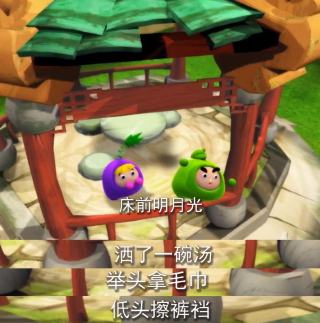 果宝特攻
(2009)的剧照 果宝特攻
(2009)的剧照