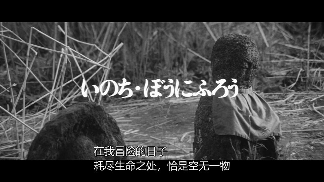 在我冒险的日子(1971)的剧照 在我冒险的日子(1971)的剧照