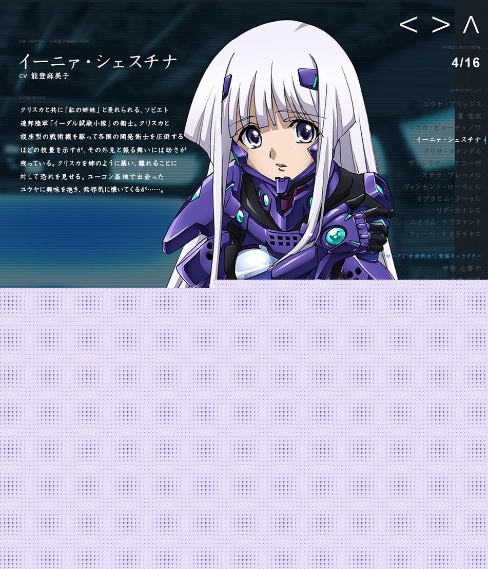 Muv-Luv(2012)的剧照 Muv-Luv(2012)的剧照