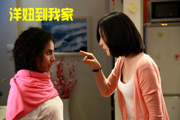 洋妞到我家
(2014)的剧照 洋妞到我家
(2014)的剧照