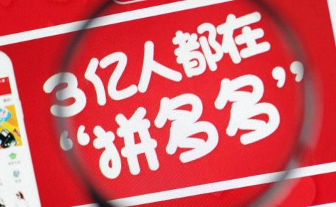 无运费险怎么退货便宜拼多多3