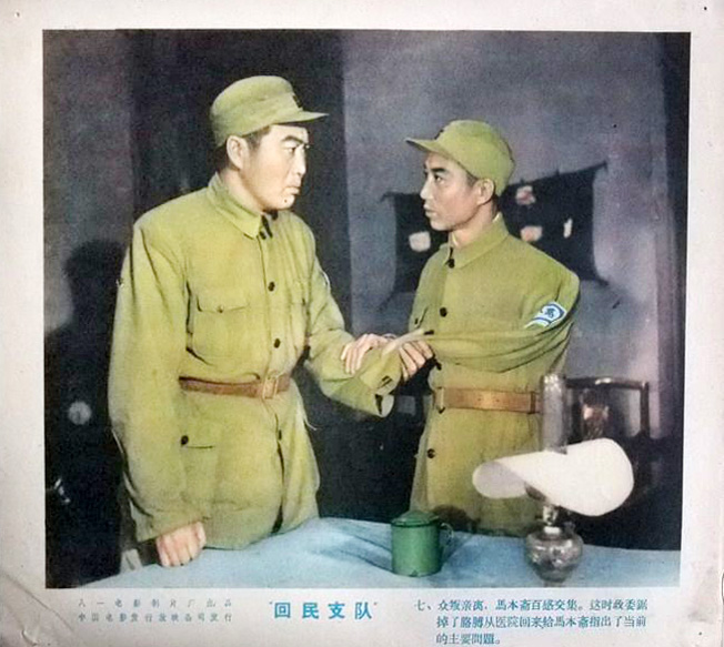 回民支队
(1959)的剧照 回民支队
(1959)的剧照