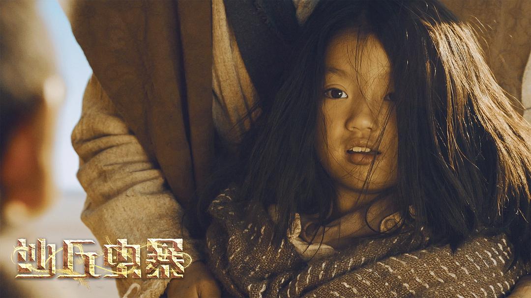 沙丘虫暴
(2021)的剧照 沙丘虫暴
(2021)的剧照