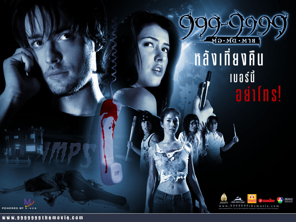 咒信999(2002)的剧照 咒信999(2002)的剧照