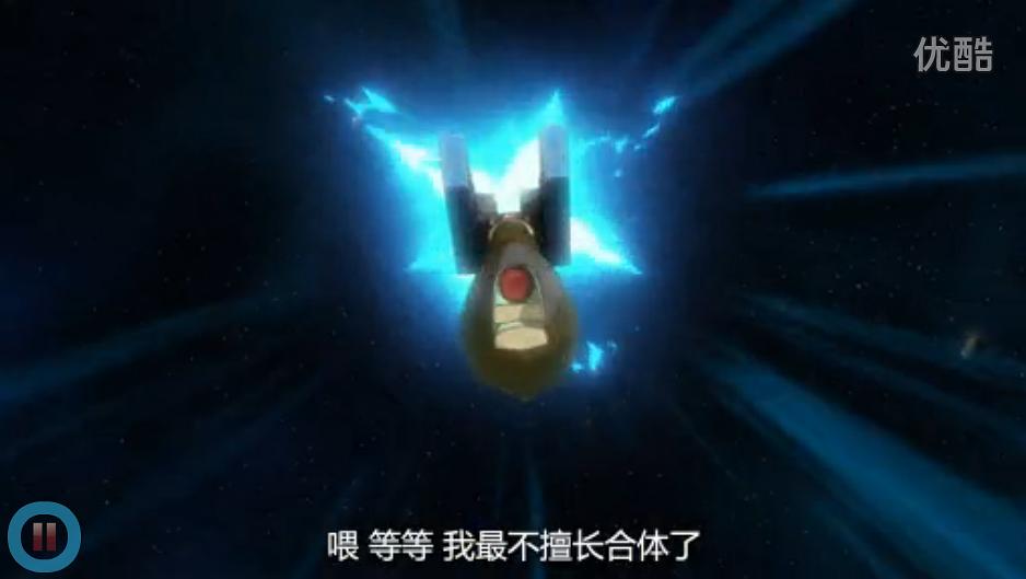 银河机攻队(2013)的剧照 银河机攻队(2013)的剧照