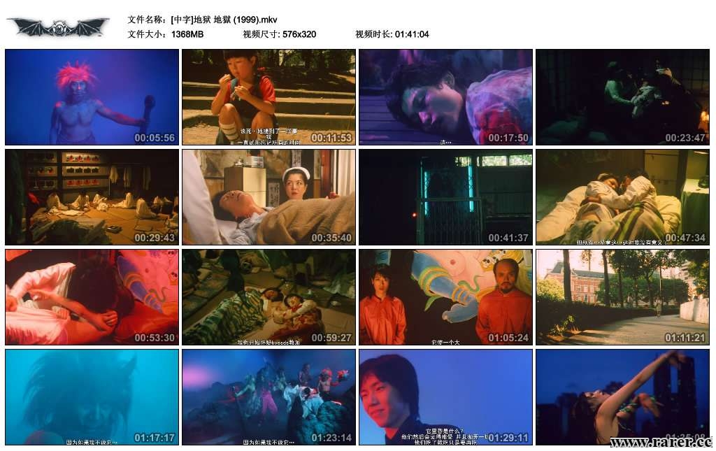 地狱(1999)的剧照 地狱(1999)的剧照