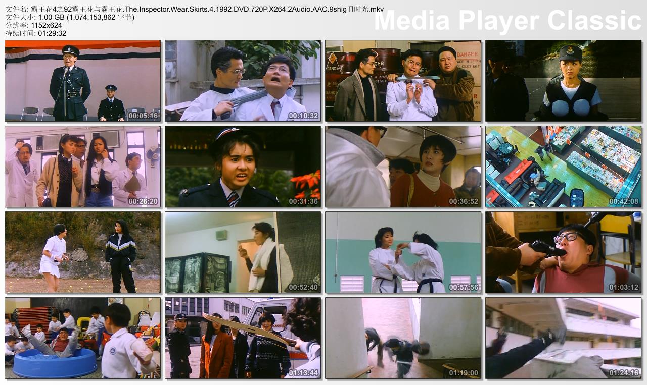92霸王花与霸王花
(1992)的剧照 92霸王花与霸王花
(1992)的剧照