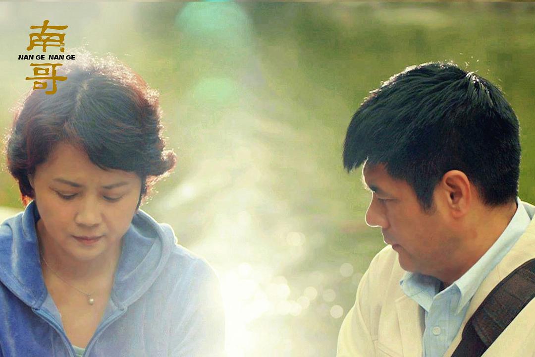 南哥
(2017)的剧照 南哥
(2017)的剧照