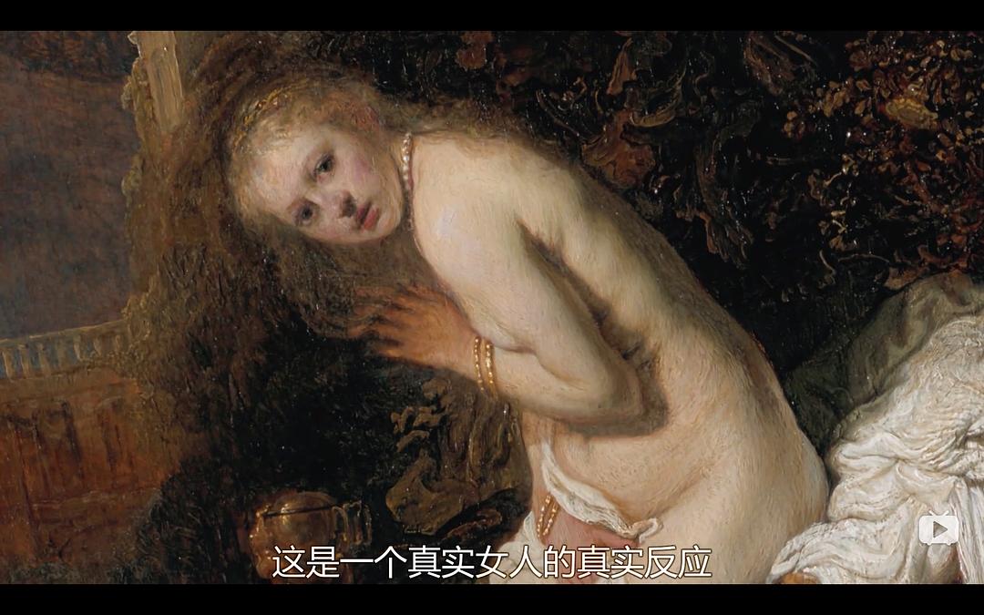 伦勃朗晚年的杰作(2014)的剧照 伦勃朗晚年的杰作(2014)的剧照