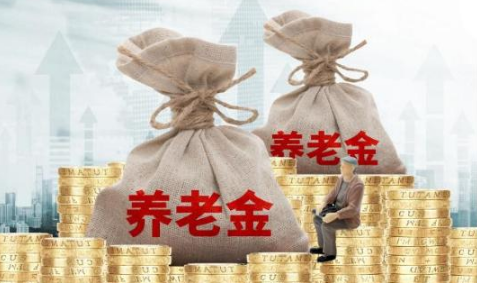 2023退休是按2022的平均工资开支吗2