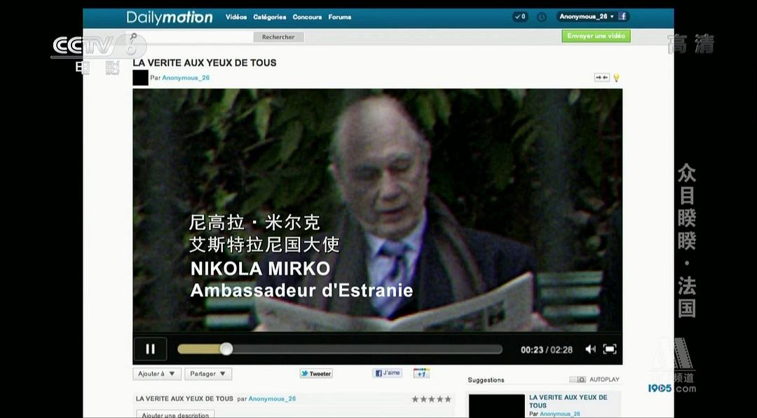 众目睽睽(2012)的剧照 众目睽睽(2012)的剧照