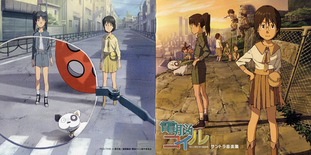 电脑线圈(2007)的剧照 电脑线圈(2007)的剧照