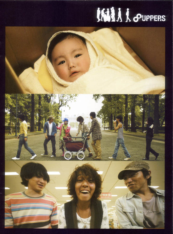 8UPPERS(2010)的剧照 8UPPERS(2010)的剧照