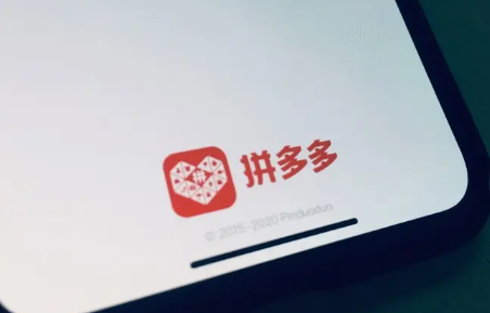 拼多多吞刀会一直吞吗3