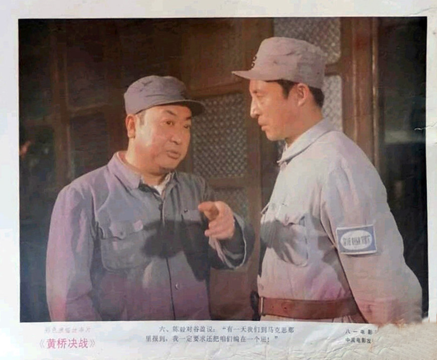 黄桥决战
(1985)的剧照 黄桥决战
(1985)的剧照