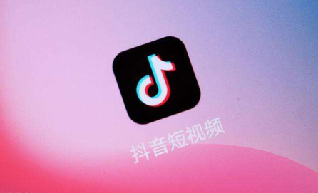 qq登录抖音授权错误110405怎么办5