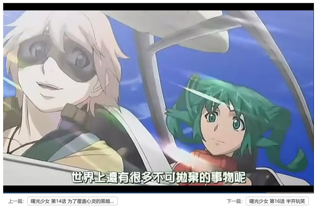 曙光少女(2005)的剧照 曙光少女(2005)的剧照