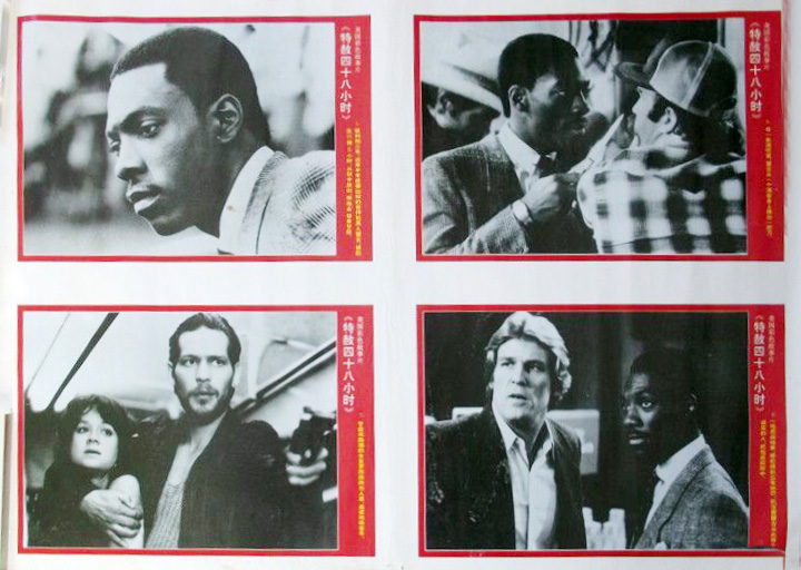 48小时(1982)的剧照 48小时(1982)的剧照