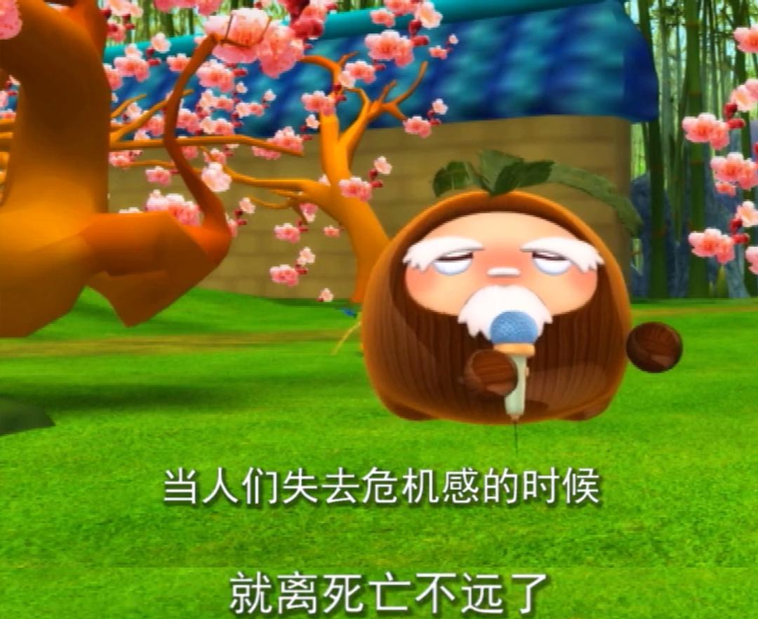 果宝特攻
(2009)的剧照 果宝特攻
(2009)的剧照