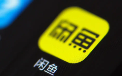 芝麻信用中等的闲鱼买家可靠吗2