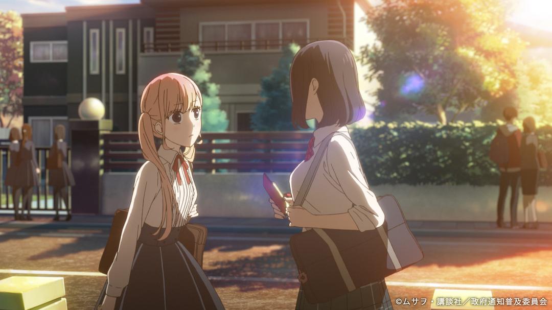 恋爱禁止的世界(2017)的剧照 恋爱禁止的世界(2017)的剧照