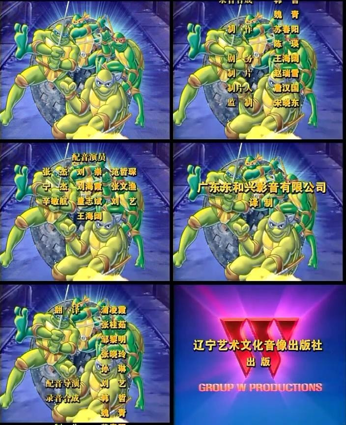 忍者神龟(1987)的剧照 忍者神龟(1987)的剧照