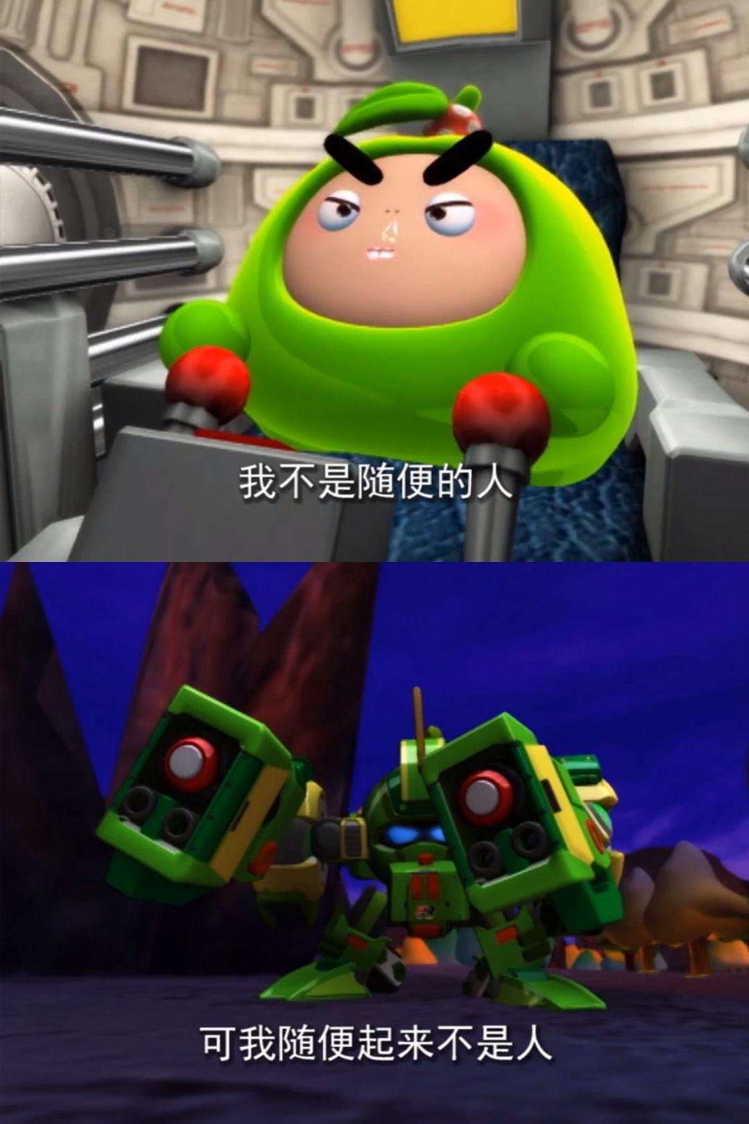 果宝特攻
(2009)的剧照 果宝特攻
(2009)的剧照