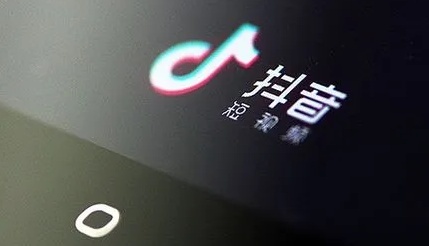 ​抖音找红包分四亿666需要拉多少新人2