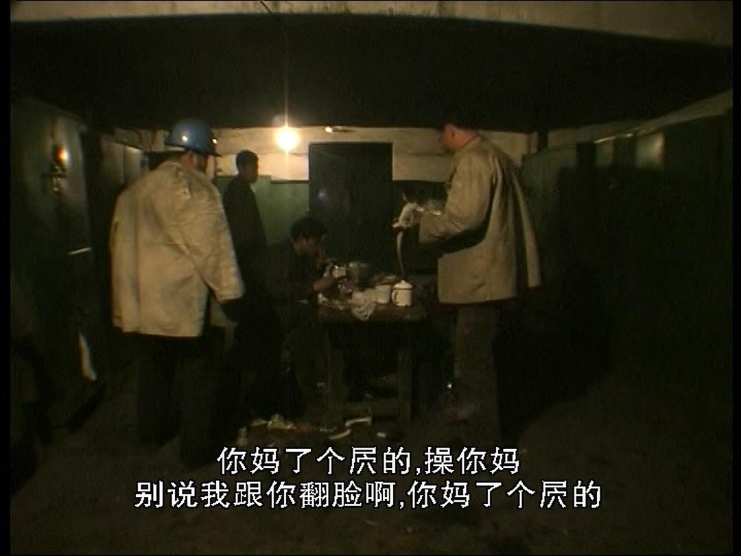 铁西区第一部分:工厂
(2003)的剧照 铁西区第一部分:工厂
(2003)的剧照