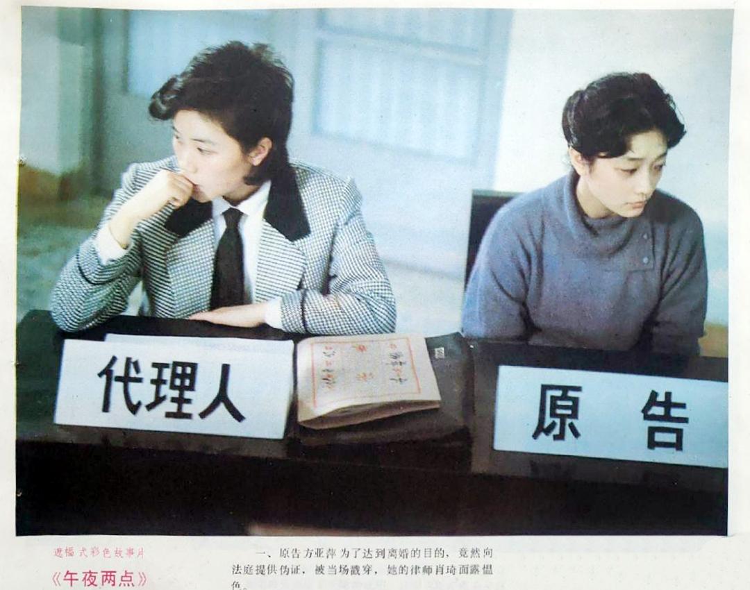 午夜两点
(1987)的剧照 午夜两点
(1987)的剧照