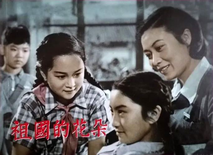 祖国的花朵
(1955)的剧照 祖国的花朵
(1955)的剧照