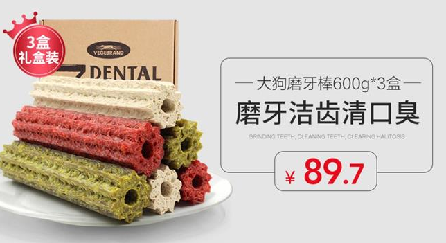 VEGEBRAND威济品牌资料介绍 VEGEBRAND威济品牌资料介绍