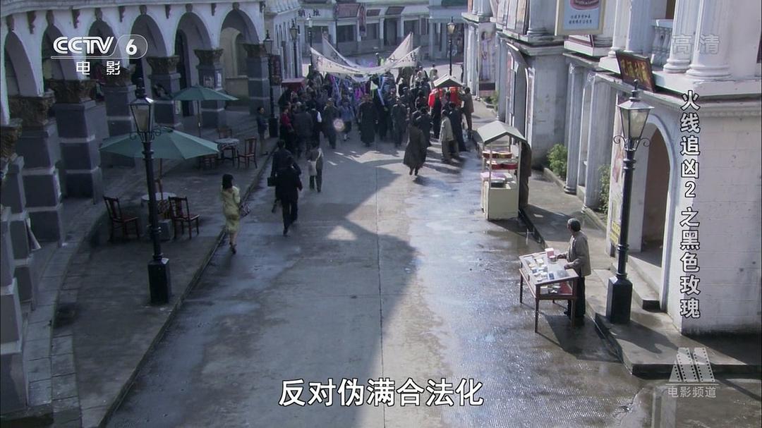 火线追凶2之黑色玫瑰
(2013)的剧照 火线追凶2之黑色玫瑰
(2013)的剧照