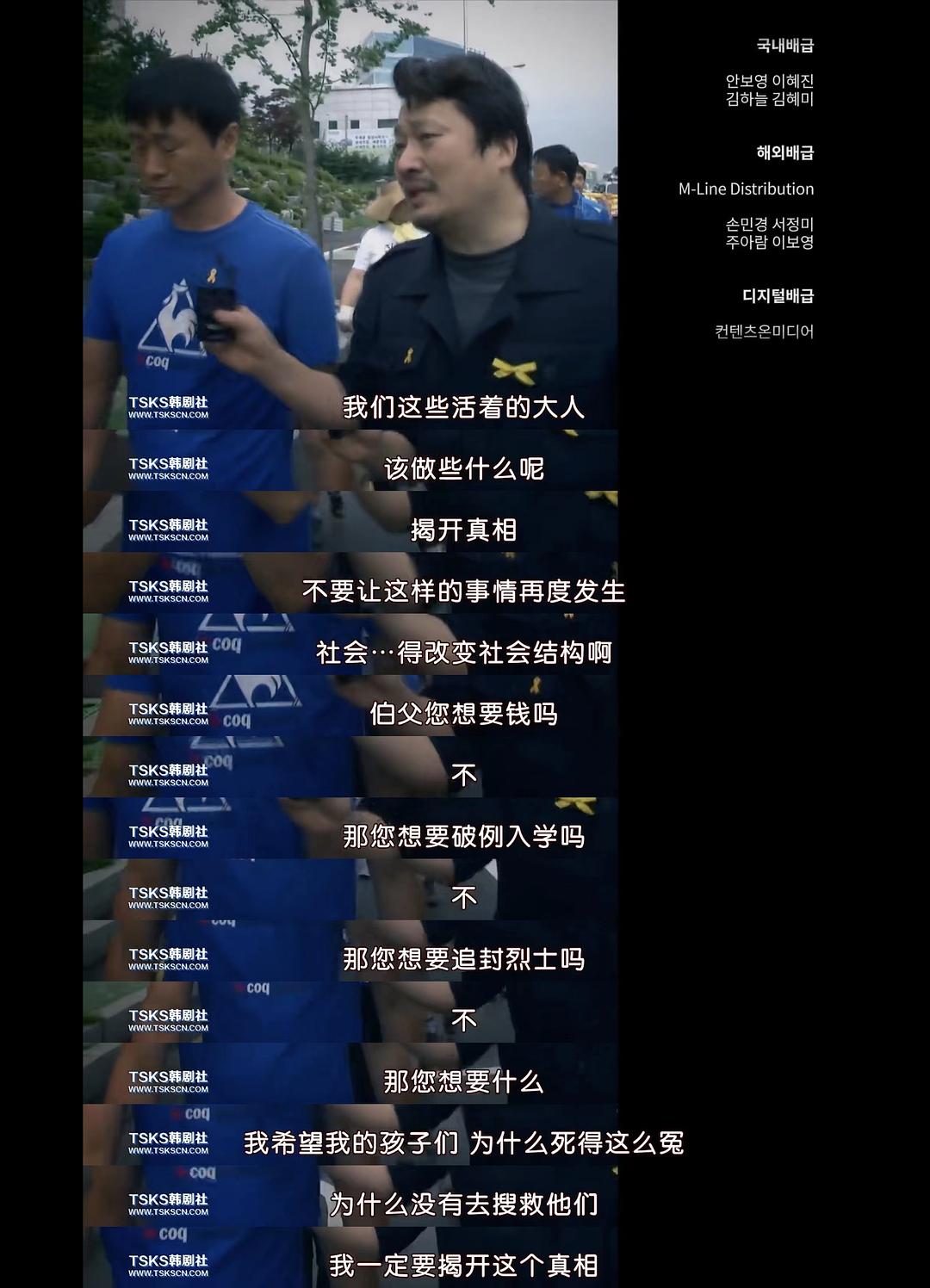 潜水钟(2014)的剧照 潜水钟(2014)的剧照