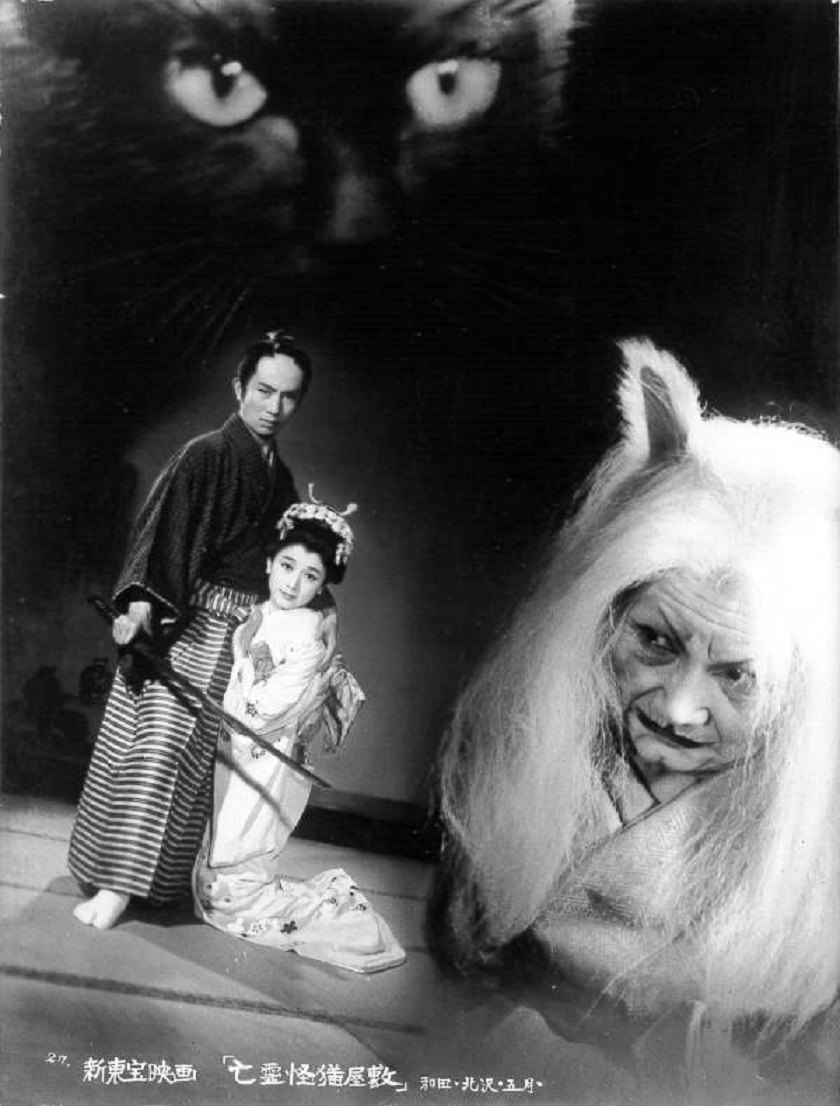 鬼猫凶宅(1958)的剧照 鬼猫凶宅(1958)的剧照