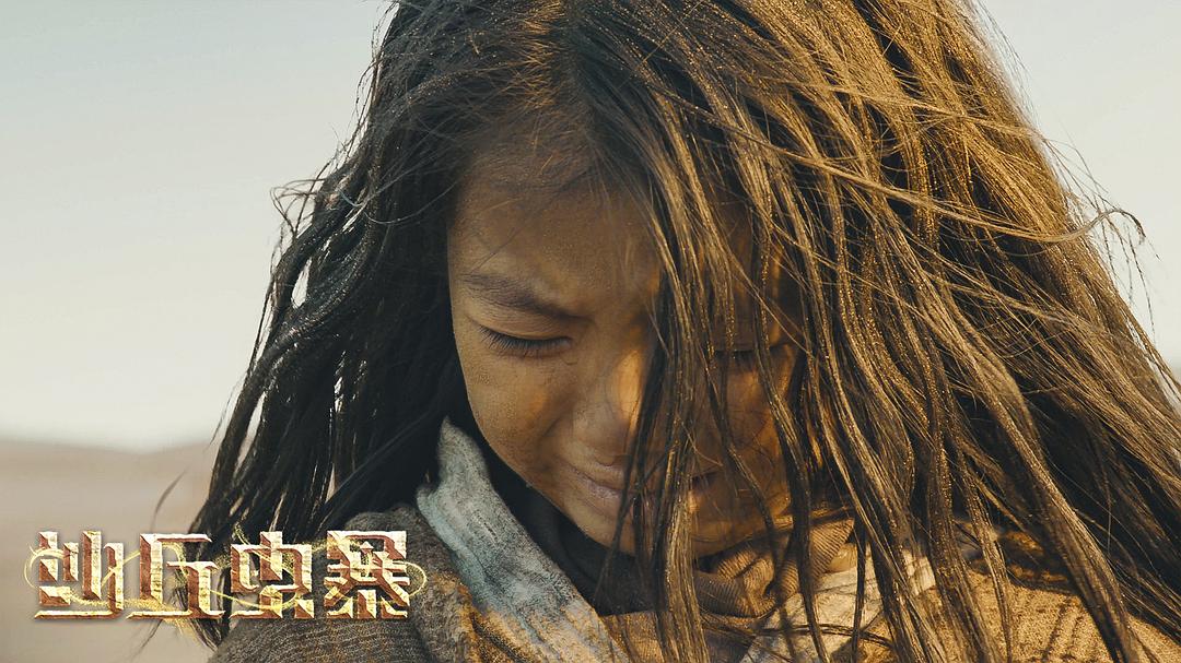 沙丘虫暴
(2021)的剧照 沙丘虫暴
(2021)的剧照