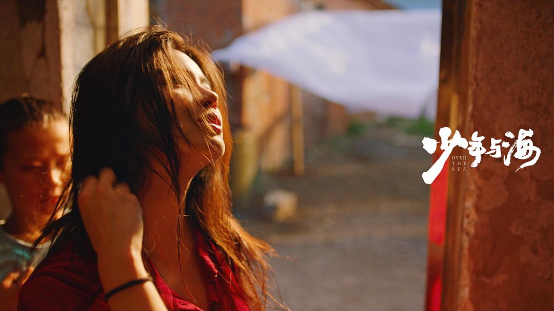 少年与海
(2019)的剧照 少年与海
(2019)的剧照