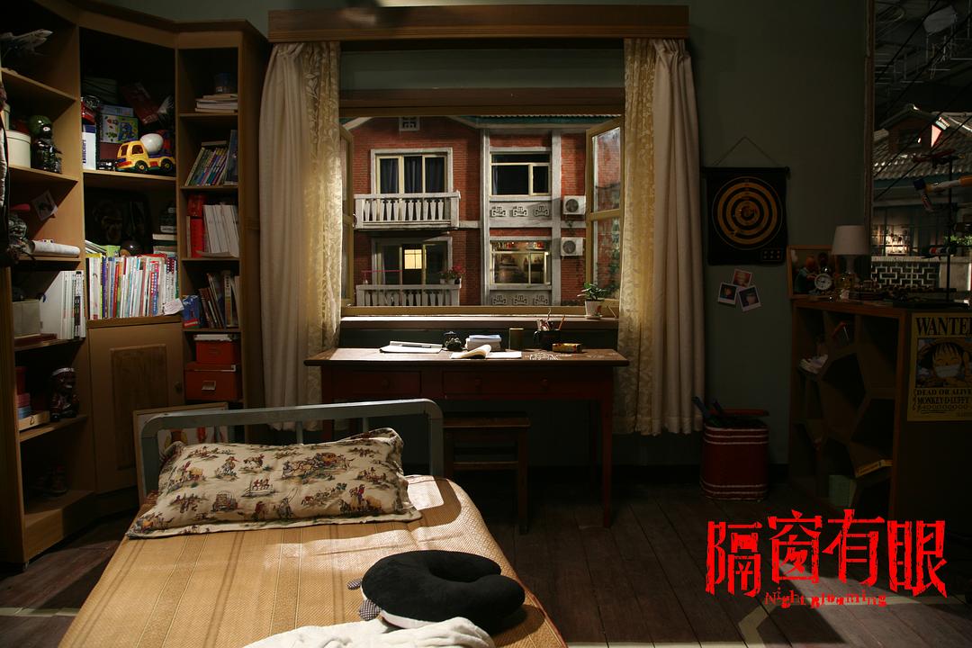 隔窗有眼
(2013)的剧照 隔窗有眼
(2013)的剧照