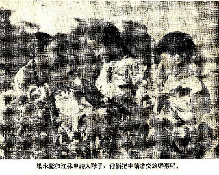 祖国的花朵
(1955)的剧照 祖国的花朵
(1955)的剧照